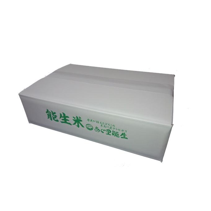 コシヒカリ 新米 玄米 30kg 令和8年産 新潟県産 一等米 30キロ こめ