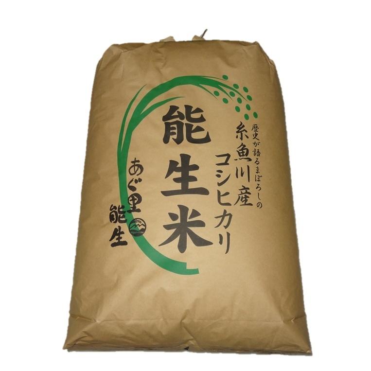 コシヒカリ 米 白米 27kg 令和7年産 新潟県産 一等米 玄米30kgを精米