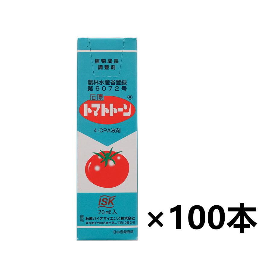 赤茄子音の高低 20ml×100本仕掛ける 肥料、薬品-園芸用品