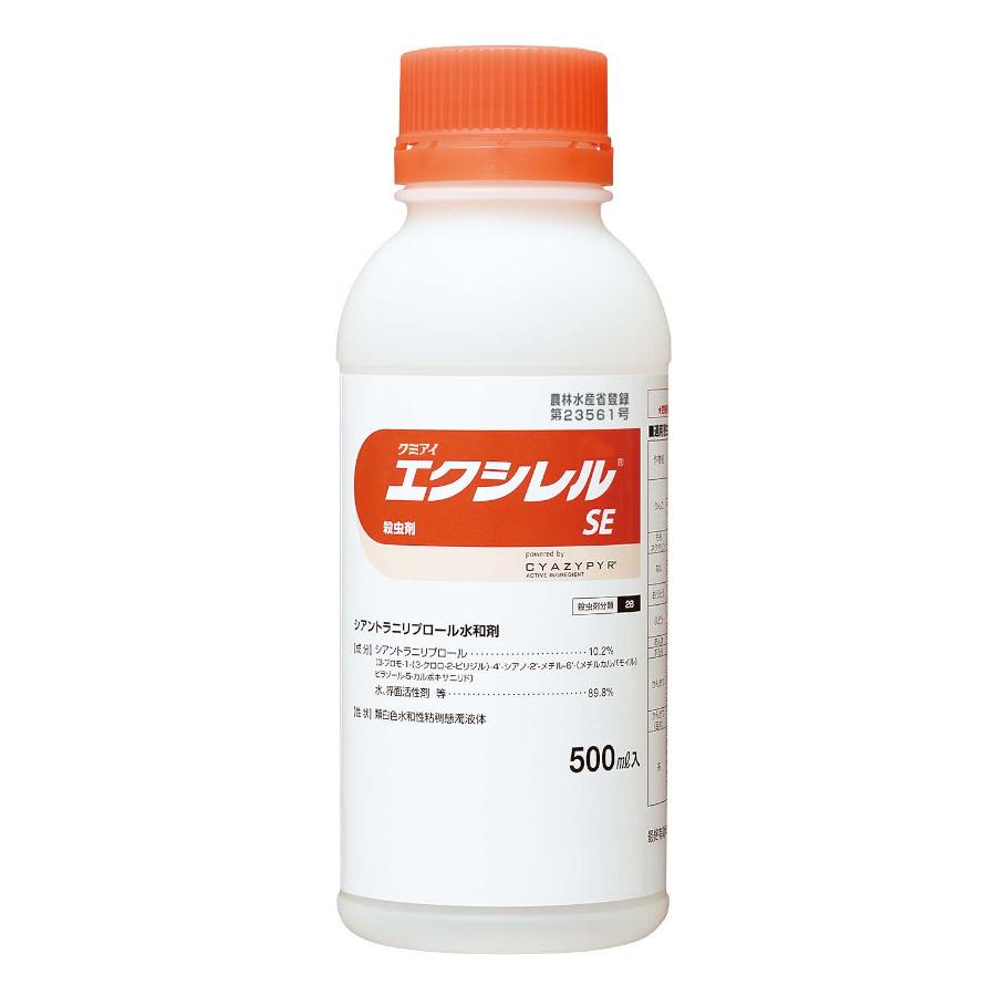 在庫限り エクシレルse 500ml 超人気 Zoetalentsolutions Com
