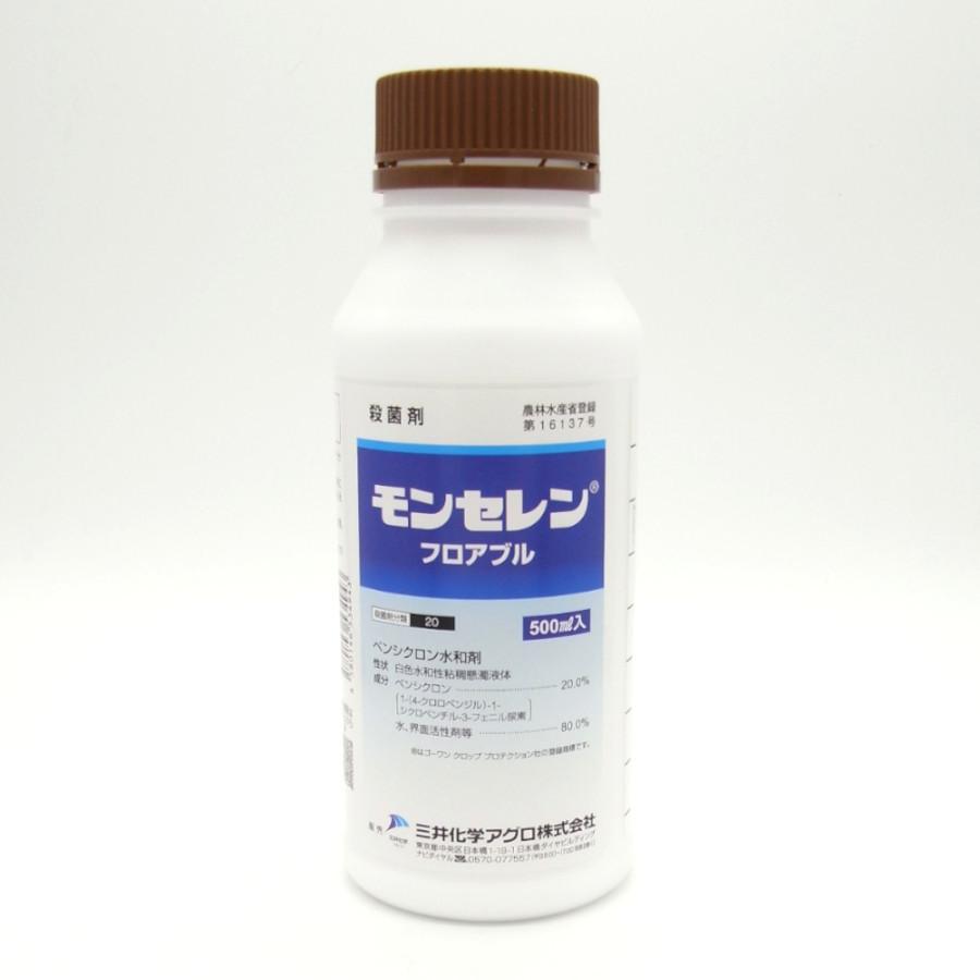 モンセレンフロアブル 500ml : 農家の店 アグリサップ - 通販 - Yahoo