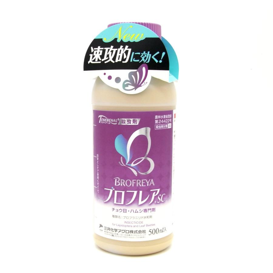 ブロフレアSC 500ml :4580146535018:農家の店 アグリサップ - 通販 - Yahoo!ショッピング ブロフレアSC 500ml :4580146535018:農家の店 アグリサップ - 通販 - Yahoo!ショッピング