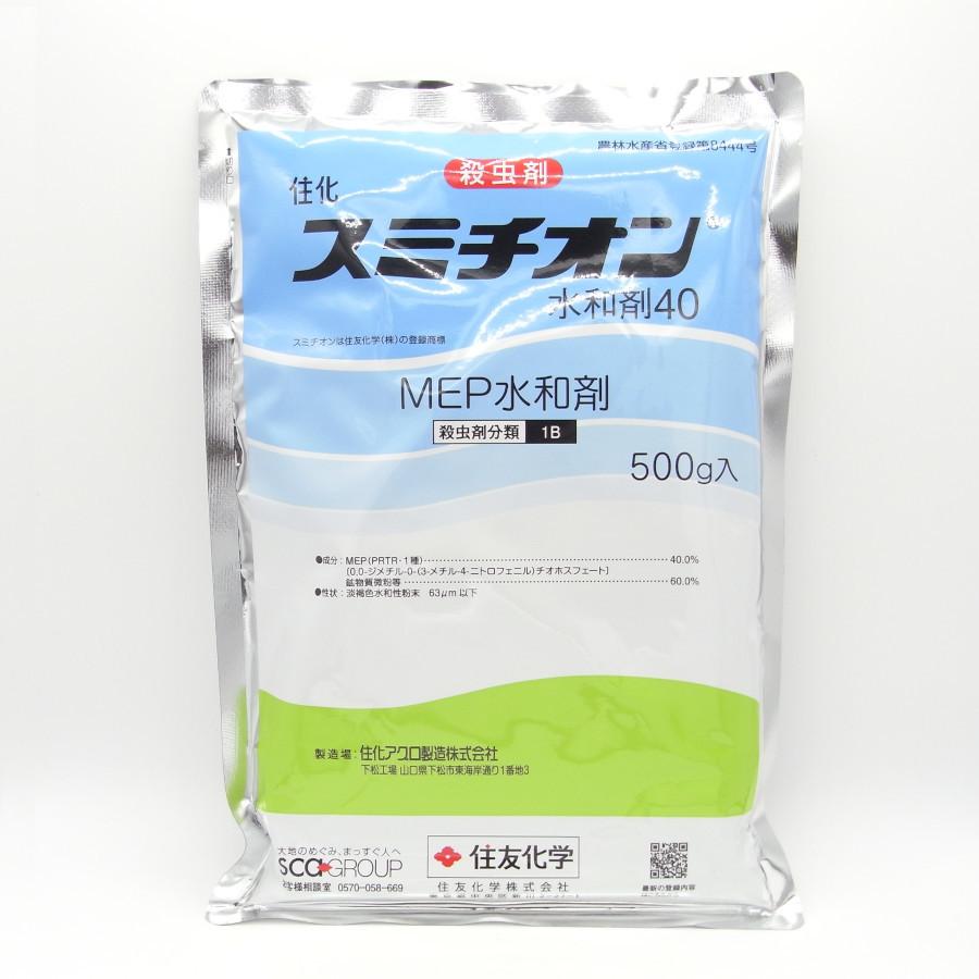 スミチオン水和剤 500g : 農家の店 アグリサップ - 通販 - Yahoo