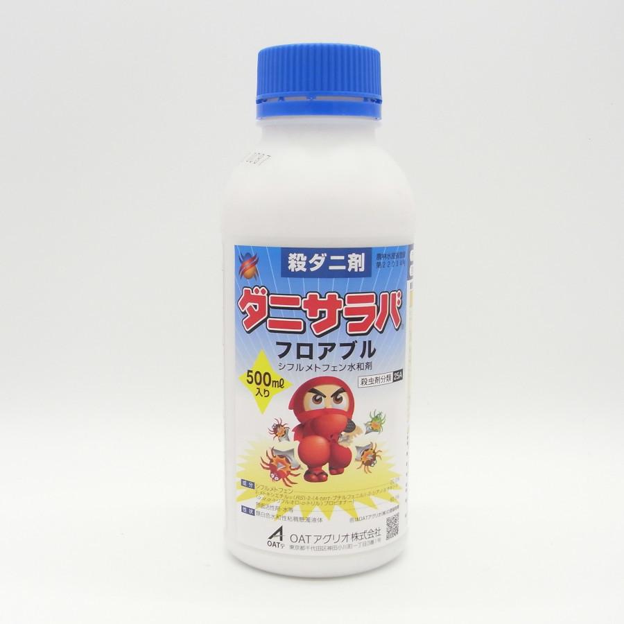 ダニサラバフロアブル 500ml : 農家の店 アグリサップ - 通販