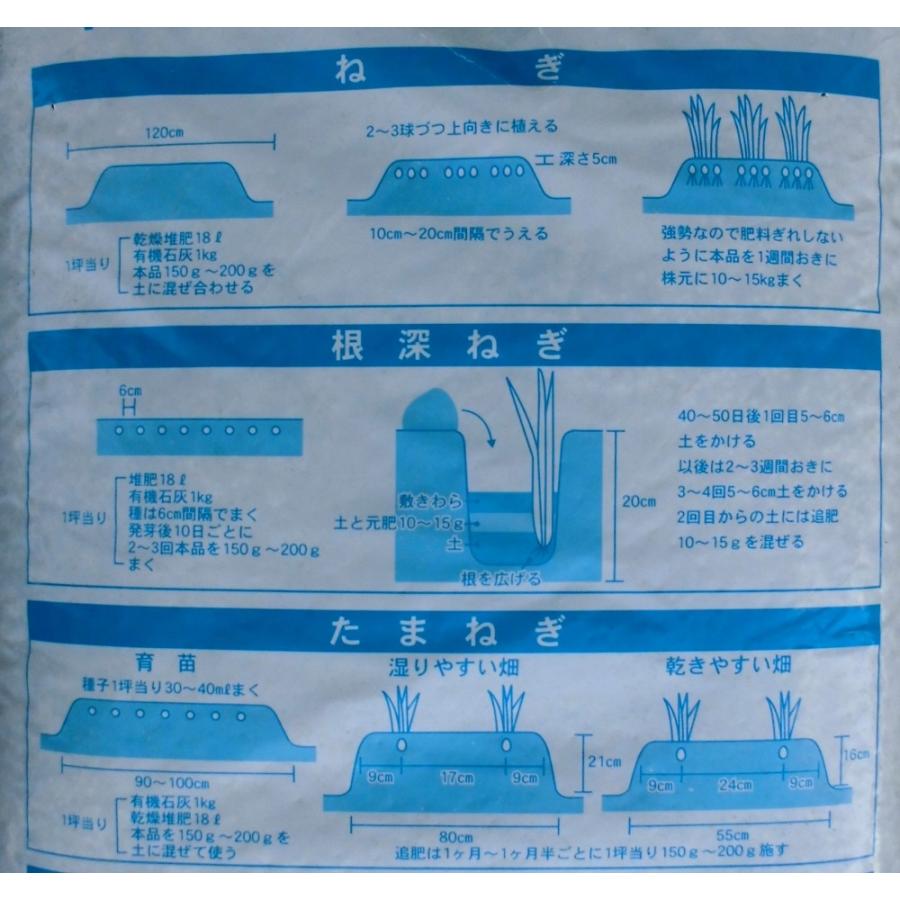 ネギ タマネギ専用肥料 10 12 80 2 10kg 2袋 1 2 1 11 農家の店ヤマシチ 通販 Yahoo ショッピング