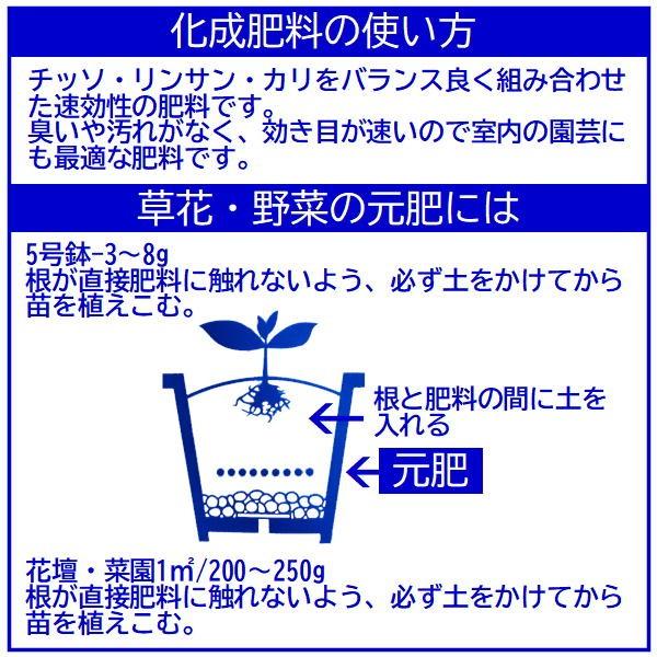 化成肥料 8 8 8 10kg 2袋 1 2 1 3 農家の店ヤマシチ 通販 Yahoo ショッピング