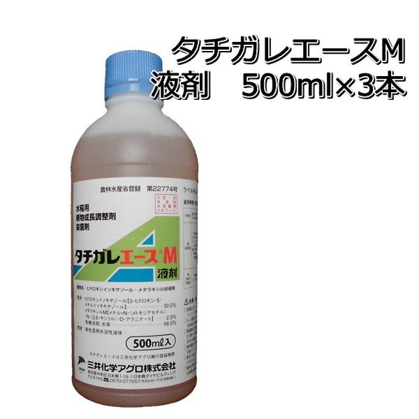 殺菌剤 タチガレエースM 液剤 500ml×3本