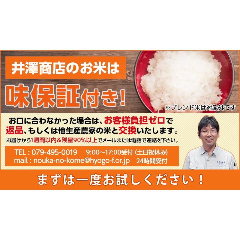 米 玄米 10kg キヌヒカリ 玄米 白米 選択可 厳選農家 令和5年兵庫県産 産地直送｜noukamai｜14