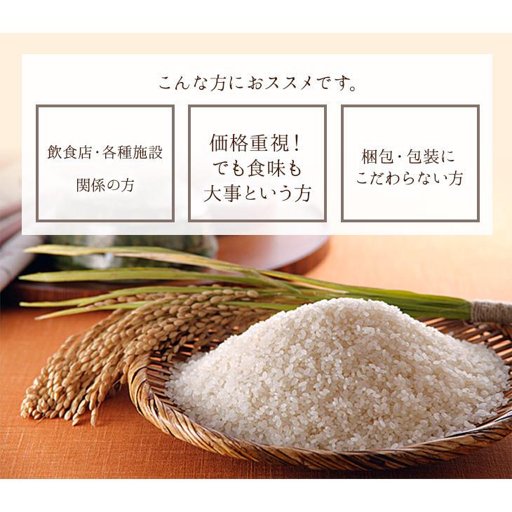 業務用ブレンド米 Amazon.co.jp: 【精米】 業務用国内産 特選 ブレンド 米20kg
