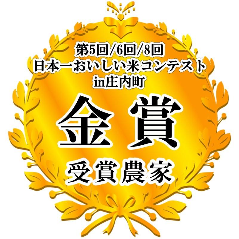 米 玄米 10kg 藤本勝彦さん ミルキークイーン 玄米/白米選択可 令和7年兵庫県稲美町産 産地直送 残り少なし_2