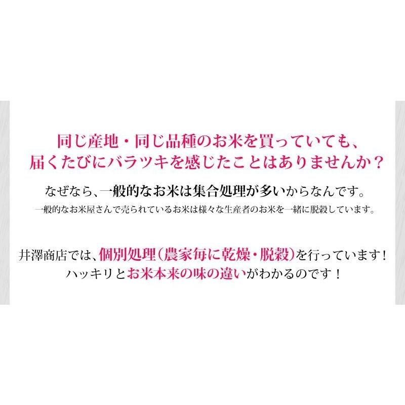 米 玄米 30kg 藤本勝彦さん ミルキークイーン 精米小分け無料 玄米/白米 選択可 令和5年兵庫県稲美町産 産地直送｜noukamai｜11