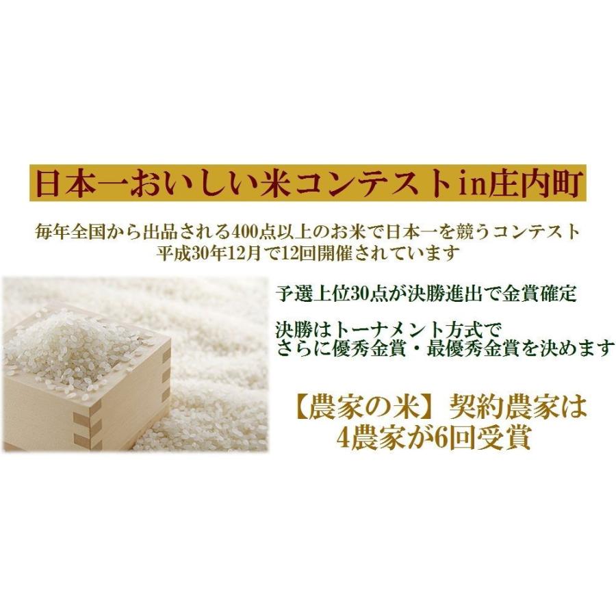 米 玄米 30kg 藤本勝彦さん ミルキークイーン 精米小分け無料 玄米/白米 選択可 令和5年兵庫県稲美町産 産地直送｜noukamai｜05