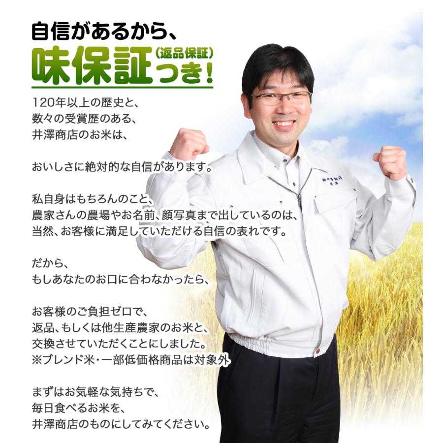 新米予約 米 玄米 10kg 亀尾信行さん 特a きぬむすめ 玄米 白米 小分け選択可 Kameo Kn10 農家の米 Yahoo 店 通販 Yahoo ショッピング