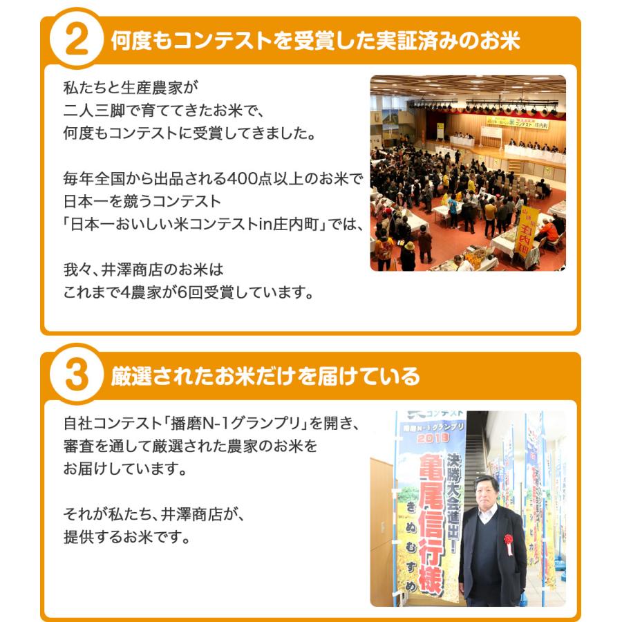 米 玄米 30kg 亀尾信行さん きぬむすめ 玄米/白米・小分け選択可 米 玄米 30kg 亀尾信行さん きぬむすめ 玄米/白米・小分け選択可