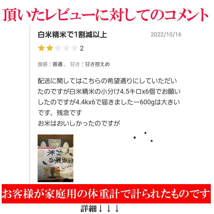 米 玄米 30kg キヌヒカリ 玄米 白米 選択可 厳選農家 令和5年兵庫県産 産地直送｜noukamai｜17