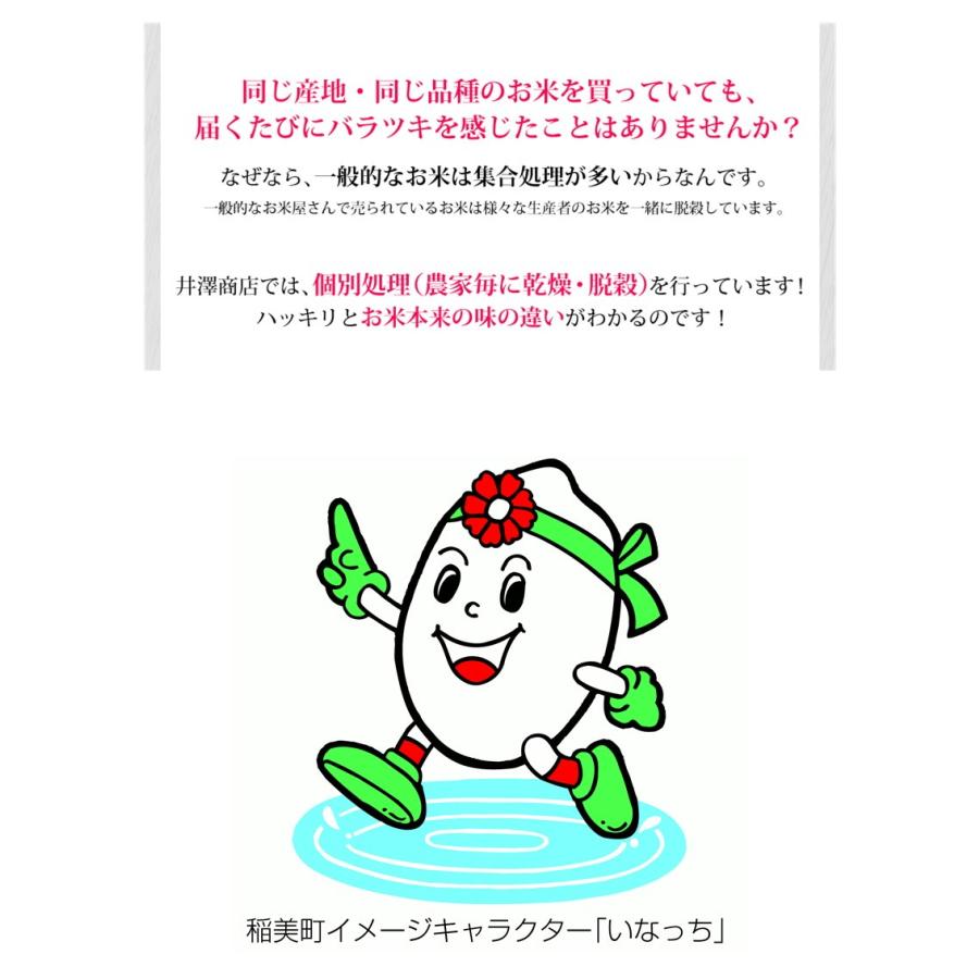 ミルキークイーン 7/25~26はポイント15倍＆プレミアム会員5％OFF 米