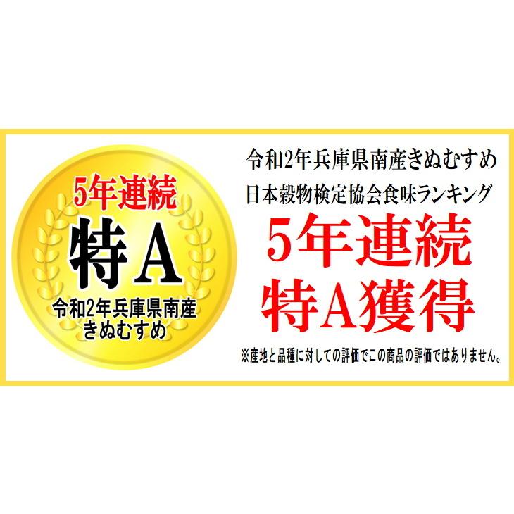 5/1〜5/5はポイント10倍！ 米 玄米 きぬむすめ 20kg 鷲野繁一さん 玄米