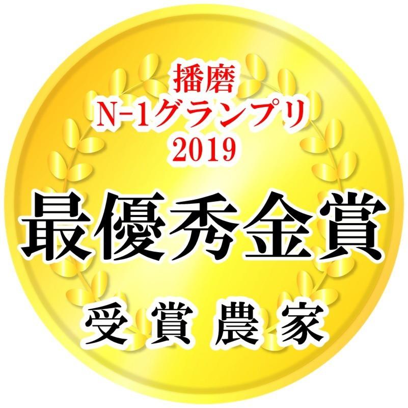 米 玄米 きぬむすめ 30kg 鷲野繁一さん きぬむすめ 玄米/白米・小分け選択可 令和5年兵庫県稲美町産 産地直送 【在庫限りで令和5年産終了】｜noukamai｜04