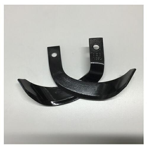 ヤンマー 管理機爪 14本組 耕うん爪 ロータリー爪 2-34-1 : カワノ農機