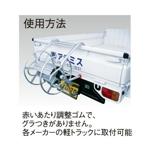 軽トラ用　ラック式巻取機　STR-150 アルミス ラック式 アルミ巻取機 STR-150 150M巻キ用 : カワノ農機