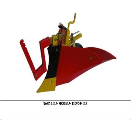三菱 ロビン 管理機 倍土器 S-010-14 畝立て器 耕うん機|noukigu-okaidoku|02