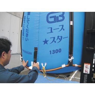 田中産業 籾コンテナ グレンバッグユーススター1300L 自立型 : カワノ