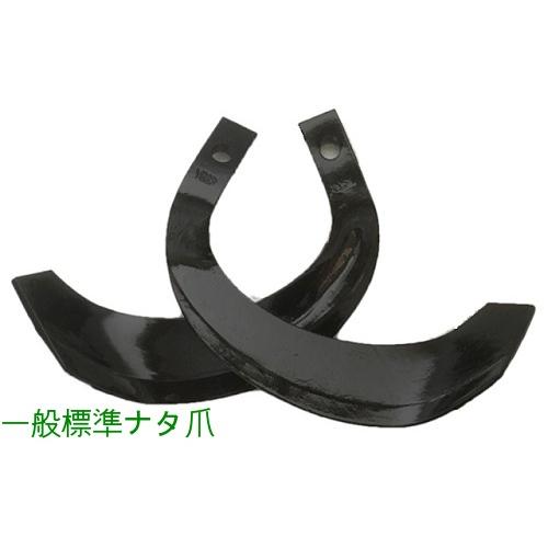 東亜重工 ヤンマー トラクター爪 30本 ロータリー爪 耕うん爪 2-91
