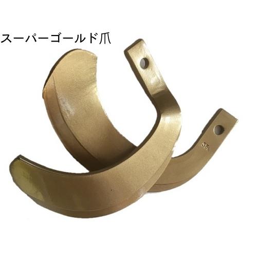 ❗三菱トラクター　刃　爪❗ 三菱 トラクター 耕うん爪 ナタ爪 28本セット 4-79 TG7,TG8