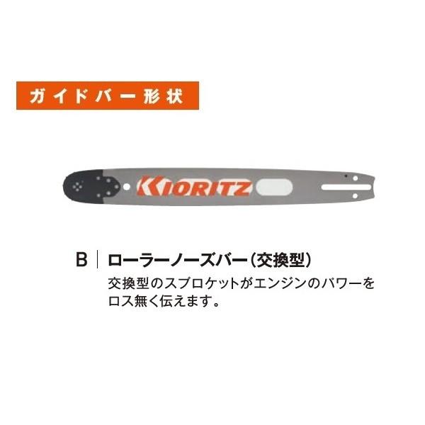 共立　チェンソー　CS610/50RSD73　チェーンソー/プロソー/50ｃｍ/のこぎり/ノコギリ/丸太/枝木/剪定/間伐/大径木/ハイトルク｜noukigu｜04