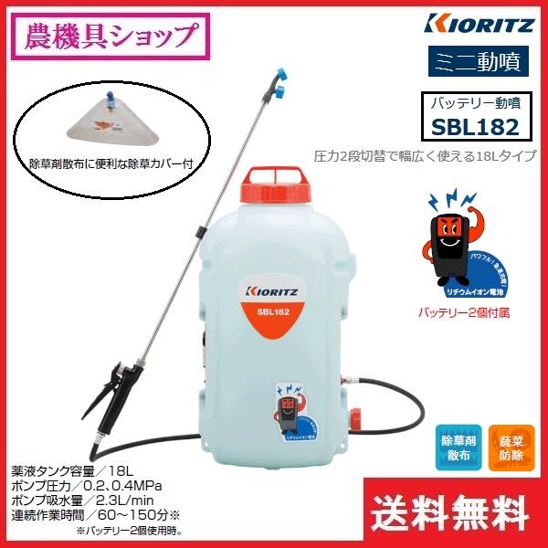 ZENOAH バッテリー噴霧器 NSB1510A ジャンク 有)田辺農機 農機具のショッピング