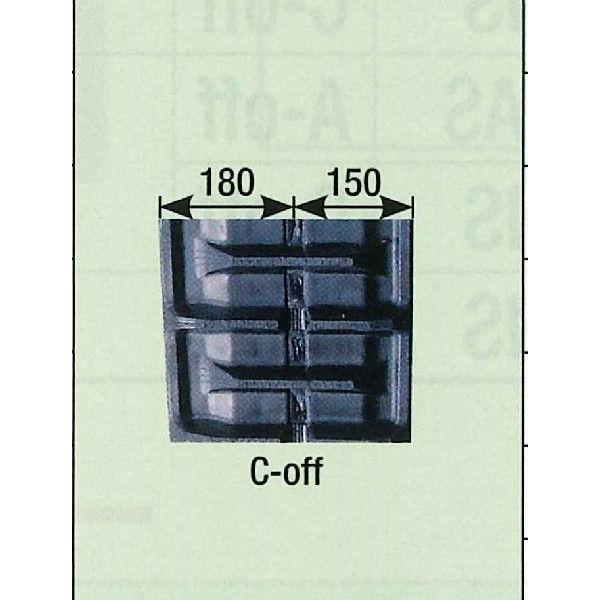 KBL　クボタAR,SR,ARN専用ゴムクローラ　３３０×７９×４５コマ　２本セット