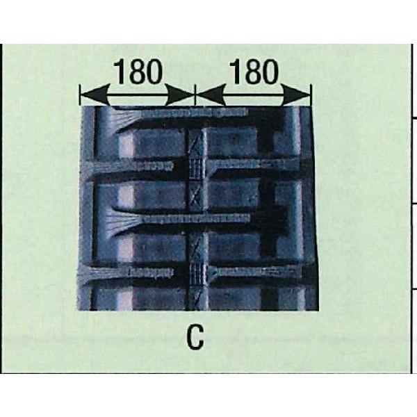 KBL　クボタAR,SR,ARN専用ゴムクローラ　３６０×７９×４２コマ