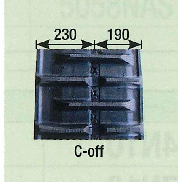 KBL　クボタAR,SR,ARN専用ゴムクローラ　４２０×９０×４２コマ　２本セット