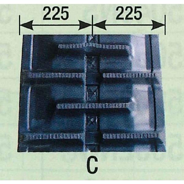 KBL　コンバインゴムクローラ　４５０×９０W×４５コマ　Cパターン
