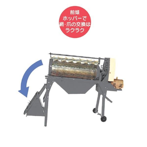 石井製作所 ロータリー砕土機 RKL3708D(モーター無し) 8mm網付き 砕土