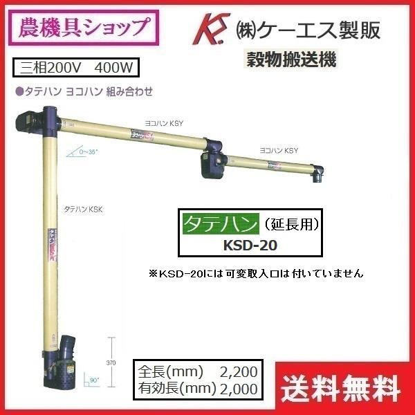 タテコン/KS製販/KSK/店頭引取り限定■3670 ユアサプライムス.com｜ダイケン クリーンストッカー 木目調 CKS-1609