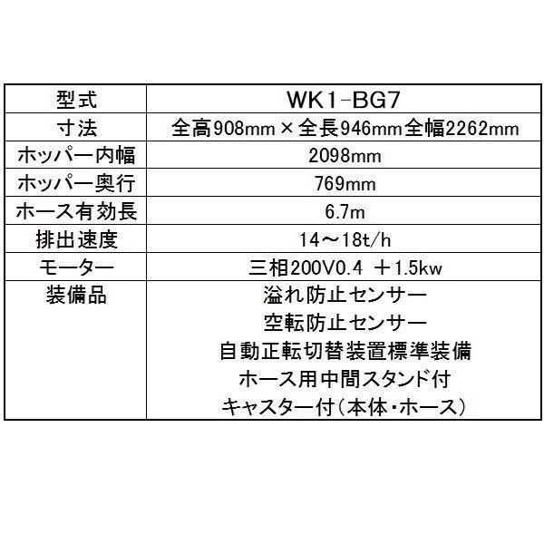 尾道高校BRIKENS 公式戦用短パン 未使用 Lサイズ 廃盤 希少 自重堂 71300[秋冬用]Z-dragon製品制電ジャンパー(JIS T8118適合
