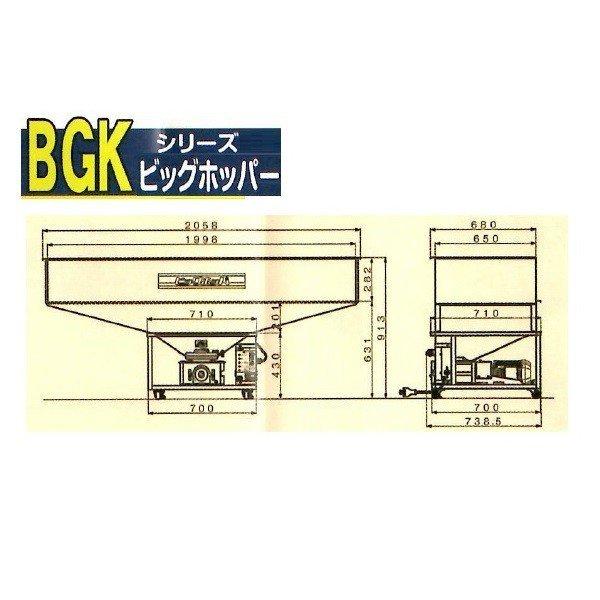 石井製作所 高排出ビッグホッパー BK1-BG3 （ホース3M） 搬送機/バネ