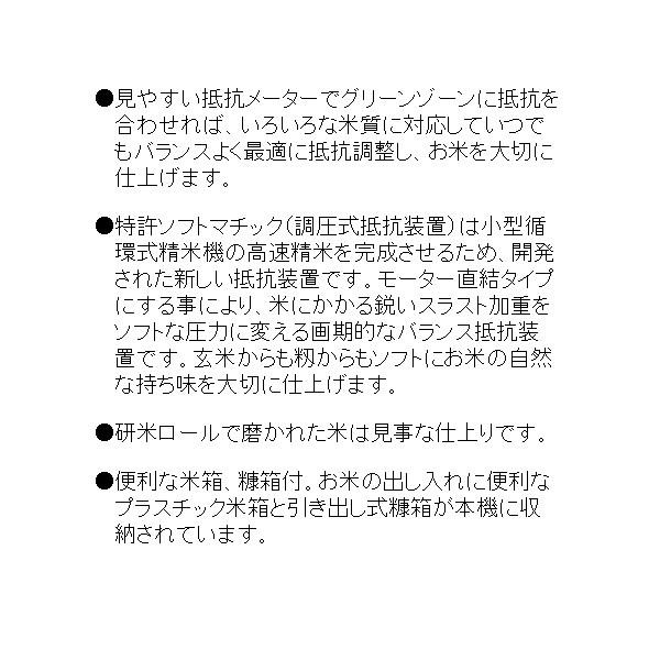マルマス 循環式精米機 しろがね Sla 精米 精米機 籾 玄米 ステンレスタンク 米箱付 引き出し式糠箱付 農機具ショップ 通販 Yahoo ショッピング