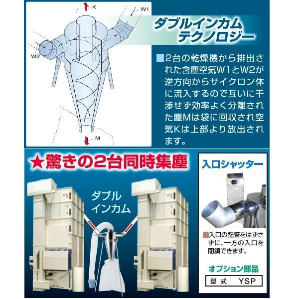笹川 トップクリーン LP-70W 集塵機/排塵機/排塵機用乾式集塵機/笹川