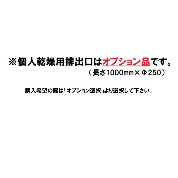 三洋　ロンバッグSP　APS13N　ロンバック/自立式/1300リットル/1300Ｌ/約26袋/ＰＰ｜noukigu｜04