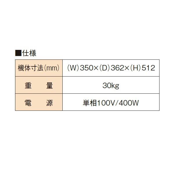 KOKKO 万能機 ニューこだま号 味噌ユニット付 NK-B 味噌擂り/味噌すり