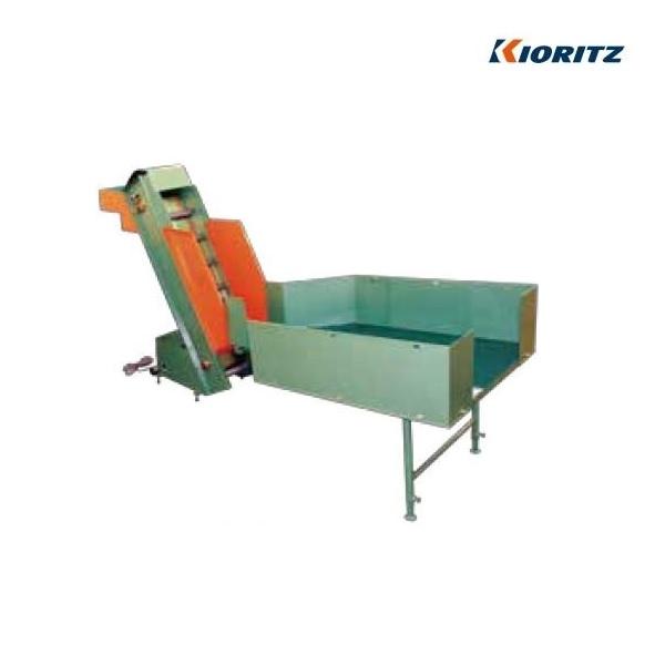 ヤマビコ 共立 人参繰上機 KN-U-103 人参/にんじん/野菜/野菜洗い機