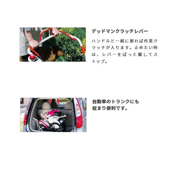 三菱　ミニ耕耘機　MFR30A　耕耘機/耕うん機/耕運機/家庭菜園/ポプリ/コンパクト/小型