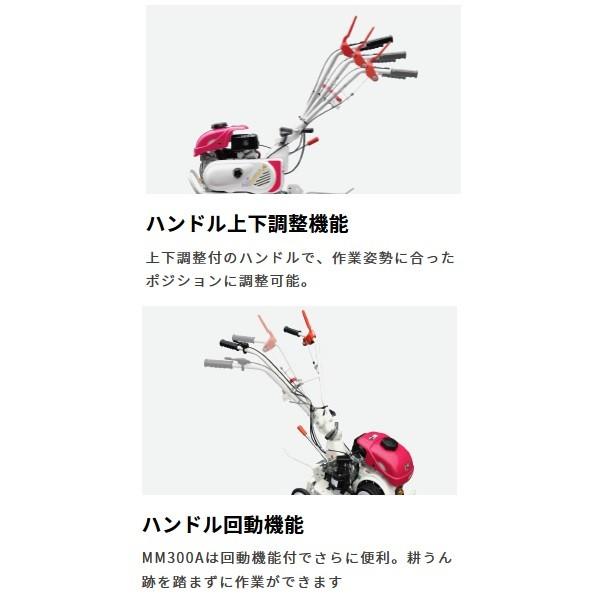 ミニ耕運機 三菱製品 島根県から