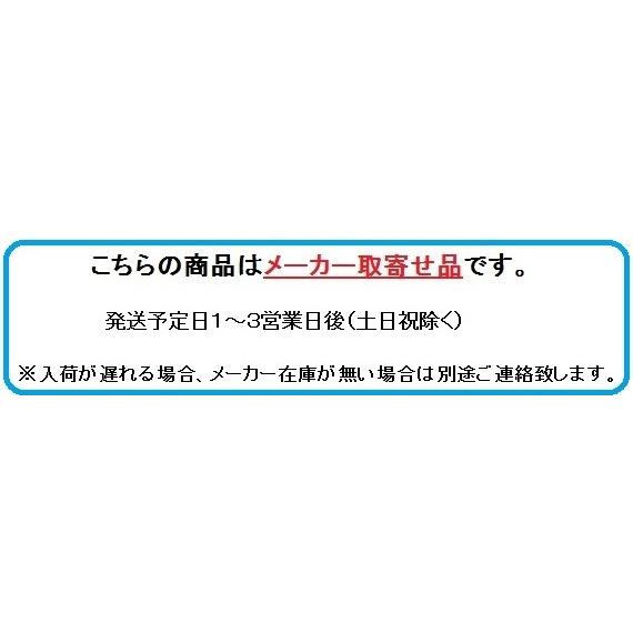 バンドー化学 ゴムロール 統合 100型 1個 もみすりロール/バンドー