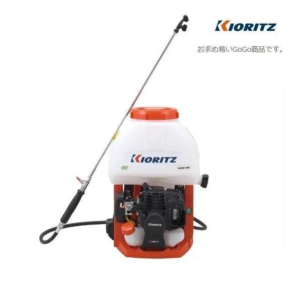 KIORITZ 共立背負動力噴霧機 SHRE20DX mqdefault.jpg