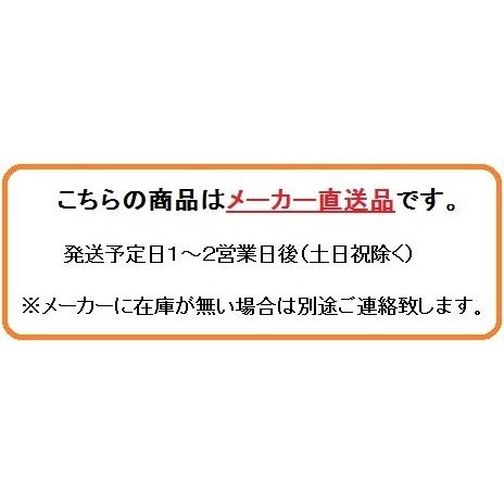 笹川 株間条間除草機 カブマトール KJW-G1（1条） 除草/除草機/水田