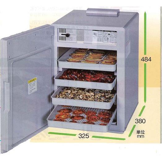多目的食品電気乾燥機 DSJ-mini : 農機具ショップ - 通販