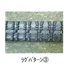 KBL 除雪機用ゴムクローラ 230×72×35 : 農機具ショップ - 通販